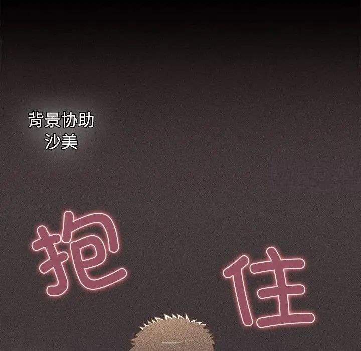 258P - 小孩子才做选择