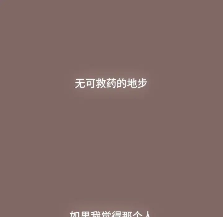 263P - 小孩子才做选择