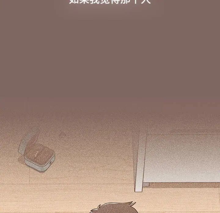 264P - 小孩子才做选择