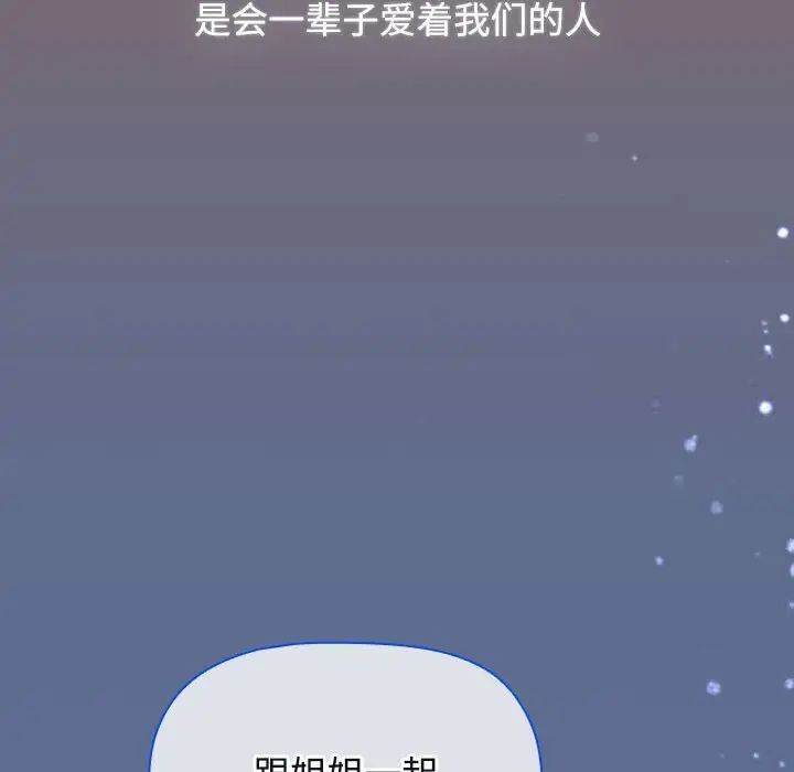 268P - 小孩子才做选择