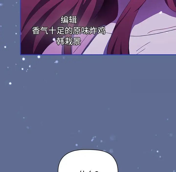 270P - 小孩子才做选择
