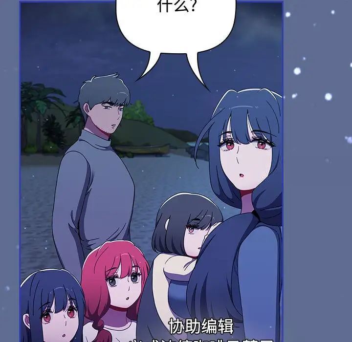 271P - 小孩子才做选择