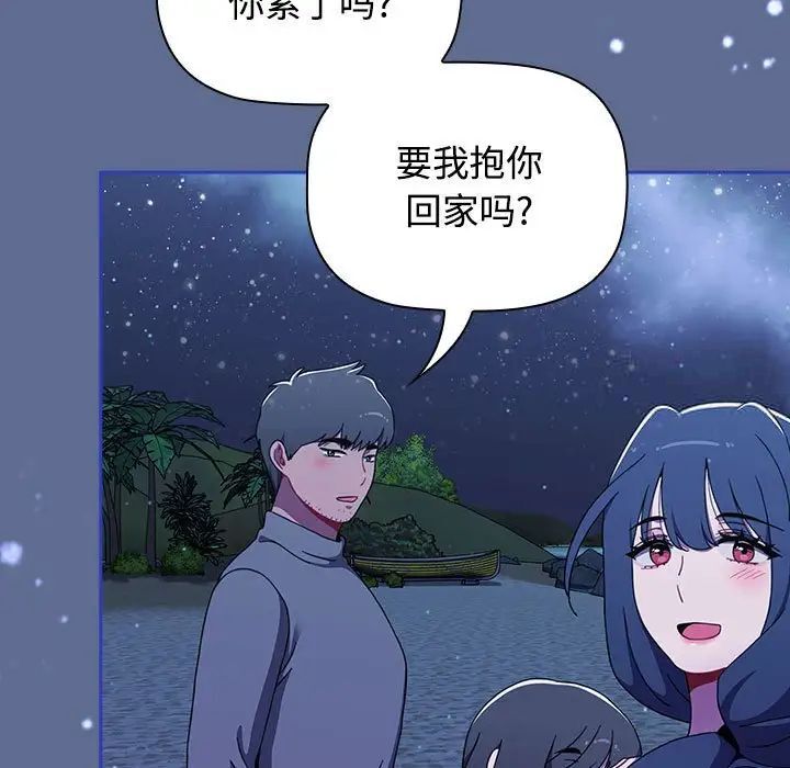 273P - 小孩子才做选择
