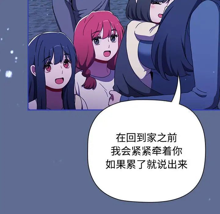 274P - 小孩子才做选择