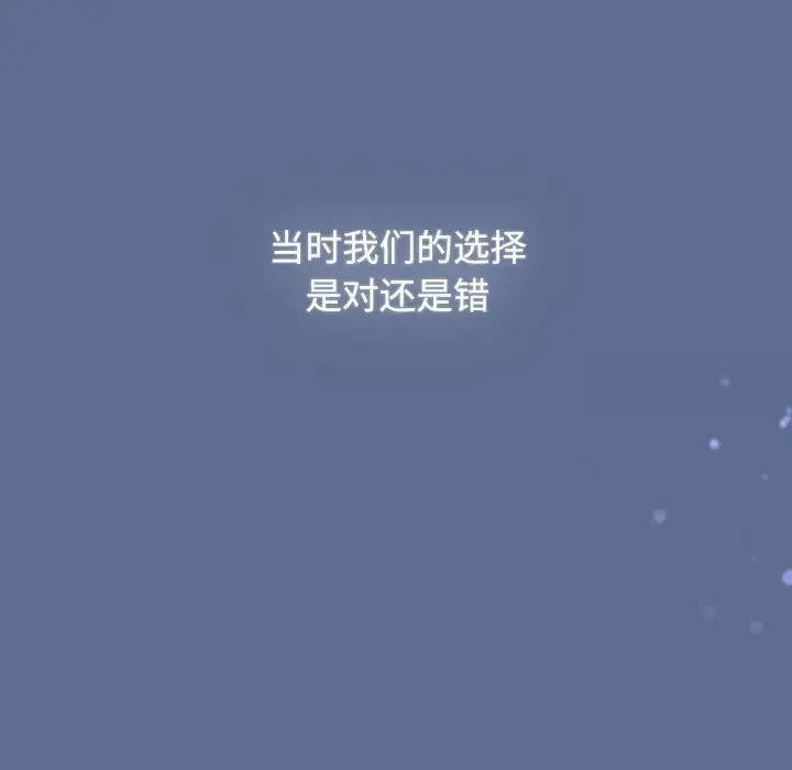 278P - 小孩子才做选择