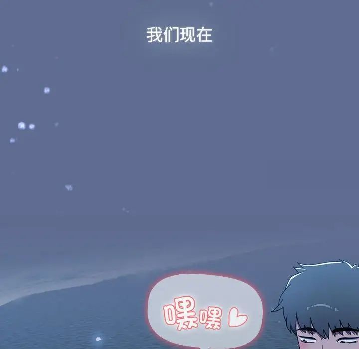 283P - 小孩子才做选择