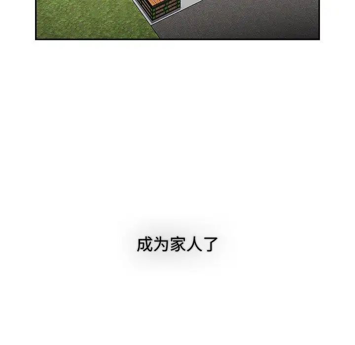 37P - 小孩子才做选择