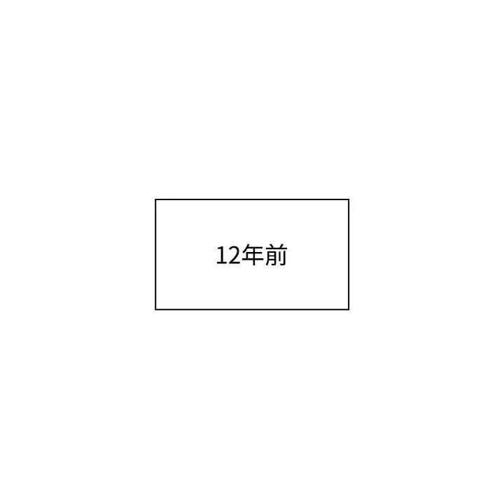 40P - 小孩子才做选择