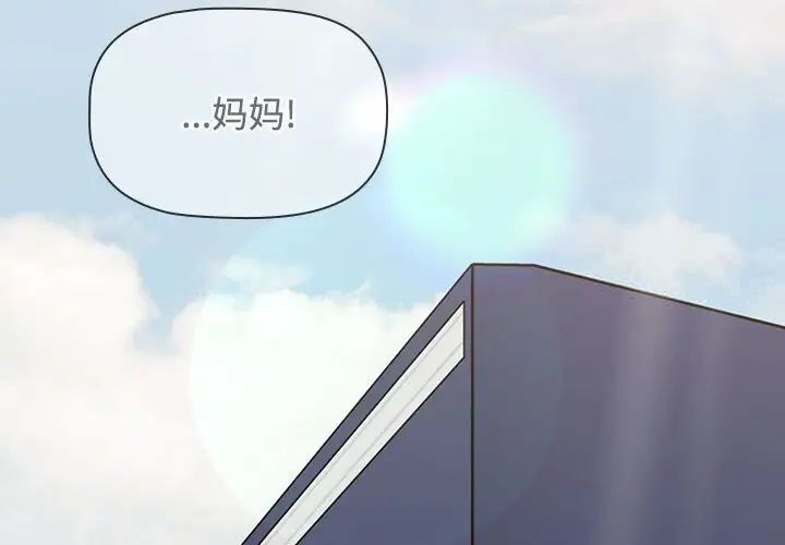 4P - 小孩子才做选择