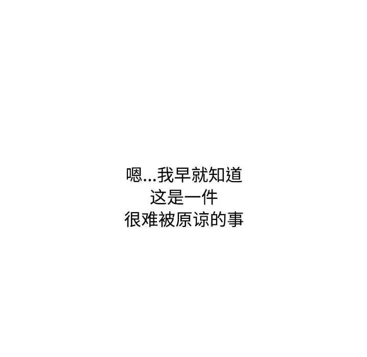 49P - 小孩子才做选择