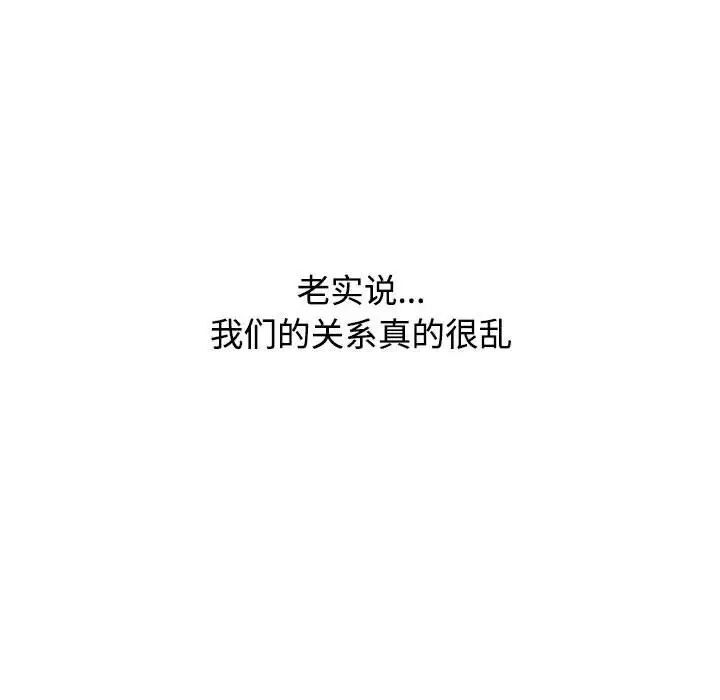 50P - 小孩子才做选择