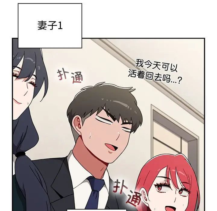 51P - 小孩子才做选择
