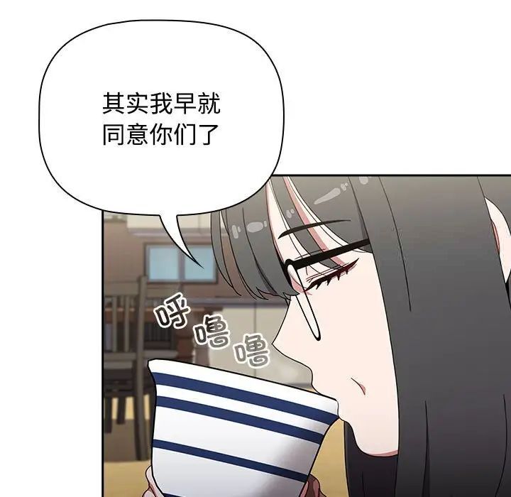 53P - 小孩子才做选择