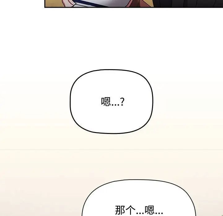 54P - 小孩子才做选择