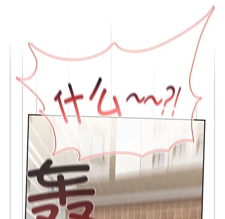 61P - 小孩子才做选择