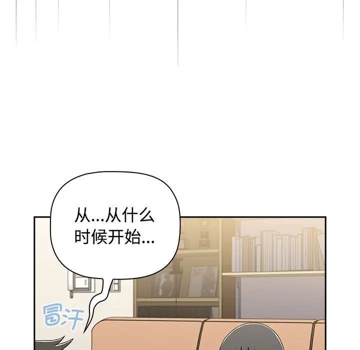 63P - 小孩子才做选择