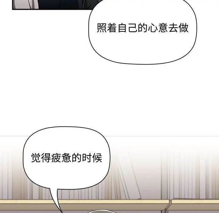 84P - 小孩子才做选择