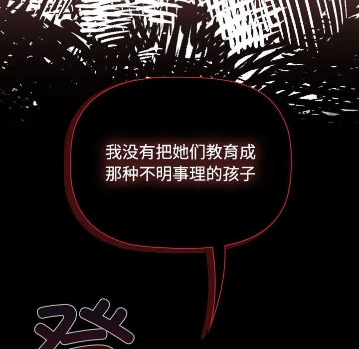 92P - 小孩子才做选择