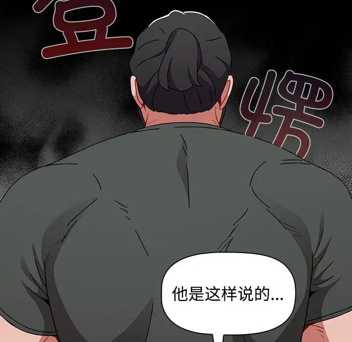 93P - 小孩子才做选择
