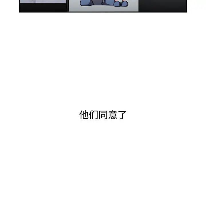 97P - 小孩子才做选择