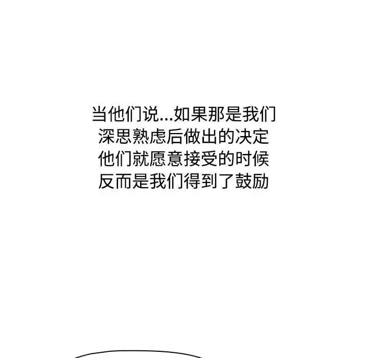 98P - 小孩子才做选择