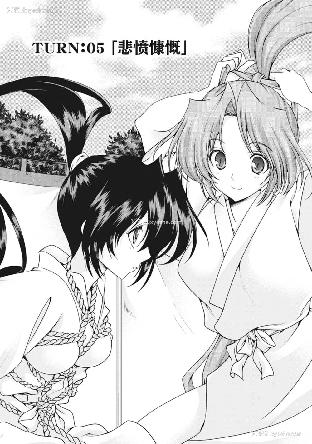 58P - [鸣瀬ひろふみ] 戦国ランス 卷之二 [欶澜汉化组] [DL版]
