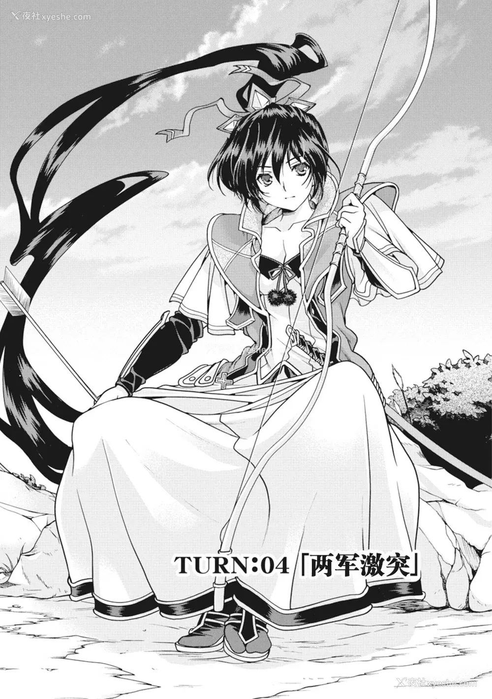 6P - [鸣瀬ひろふみ] 戦国ランス 卷之二 [欶澜汉化组] [DL版]