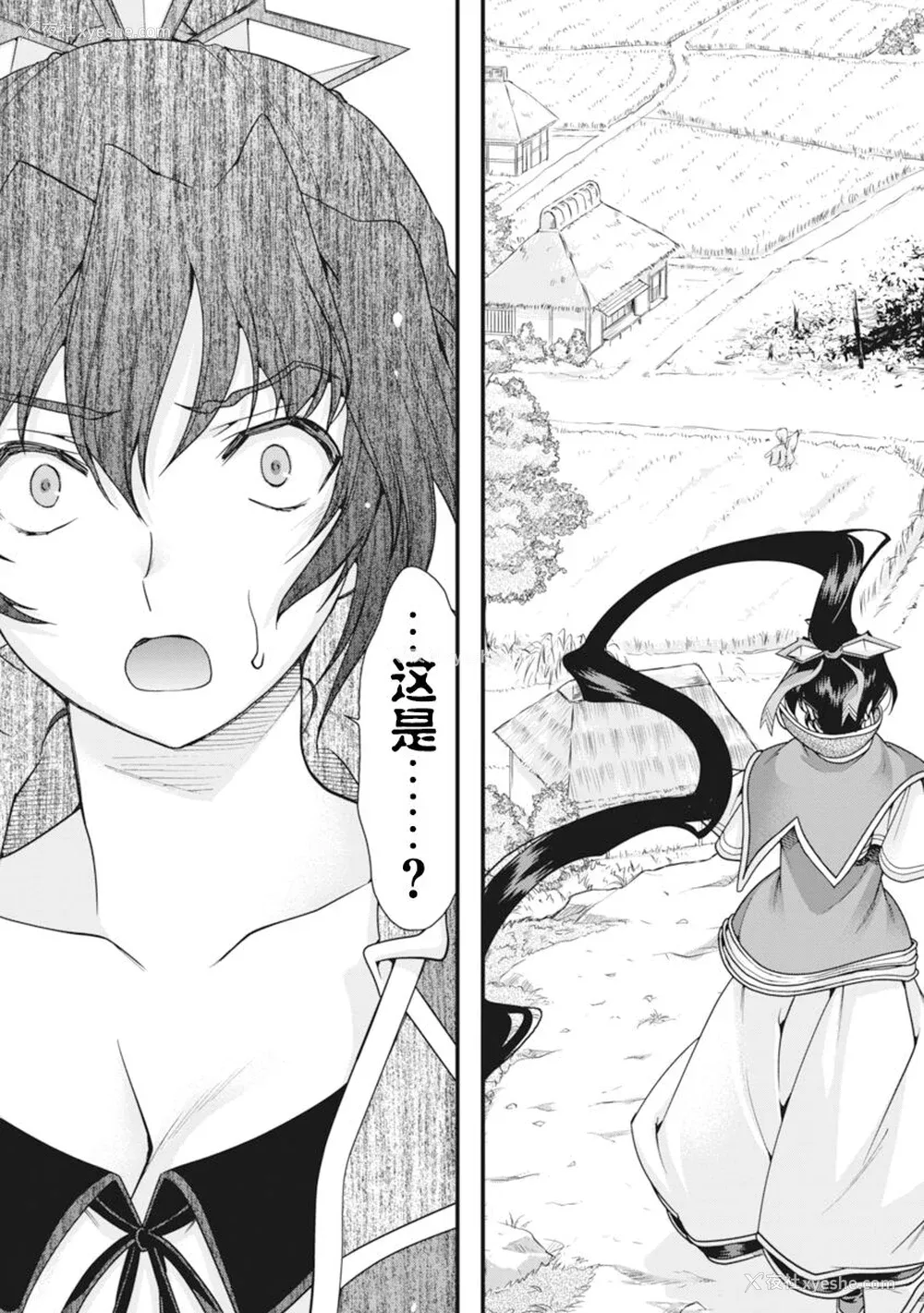 92P - [鸣瀬ひろふみ] 戦国ランス 卷之二 [欶澜汉化组] [DL版]