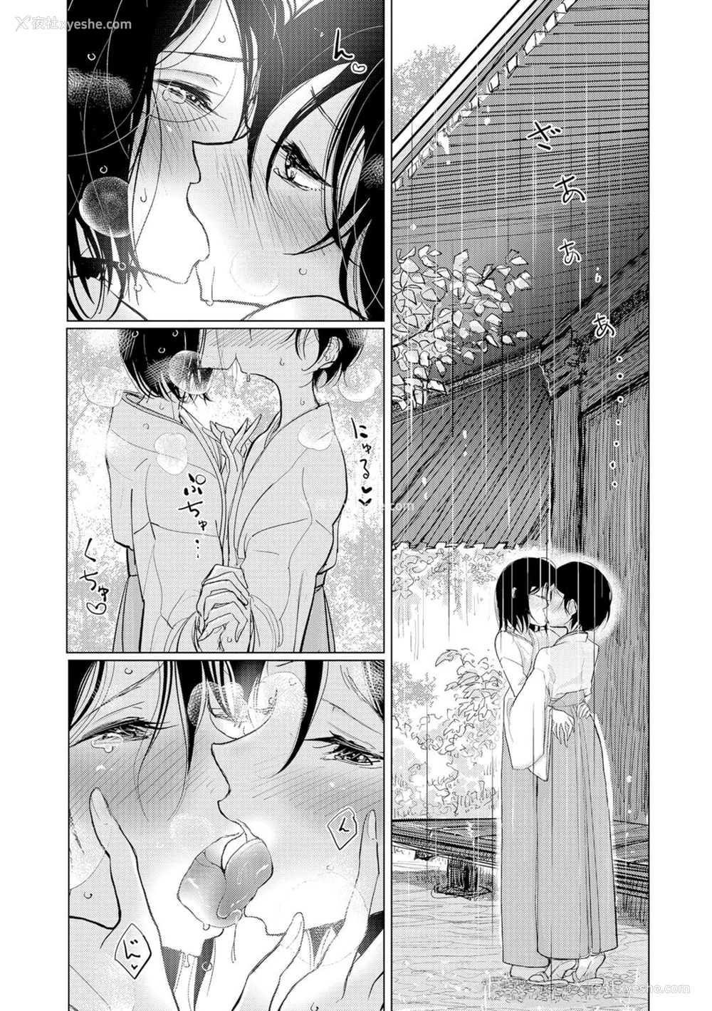 107P - [ディビ] 仆らは…♥ [DL版] [DGEH汉化整合]