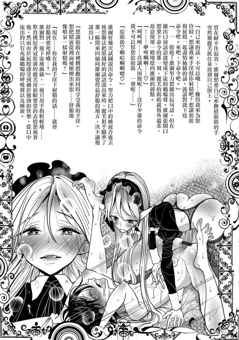 168P - [ディビ] 仆らは…♥ [DL版] [DGEH汉化整合]