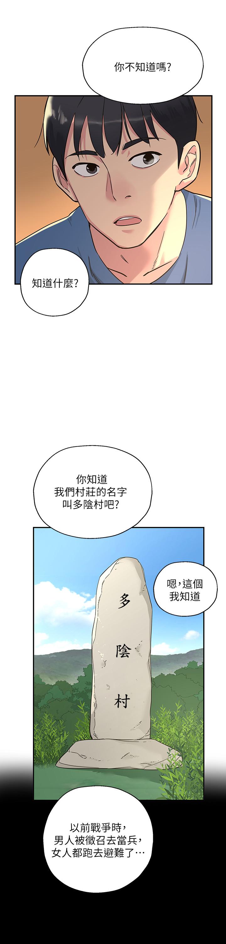 34P - 洞洞杂货店
