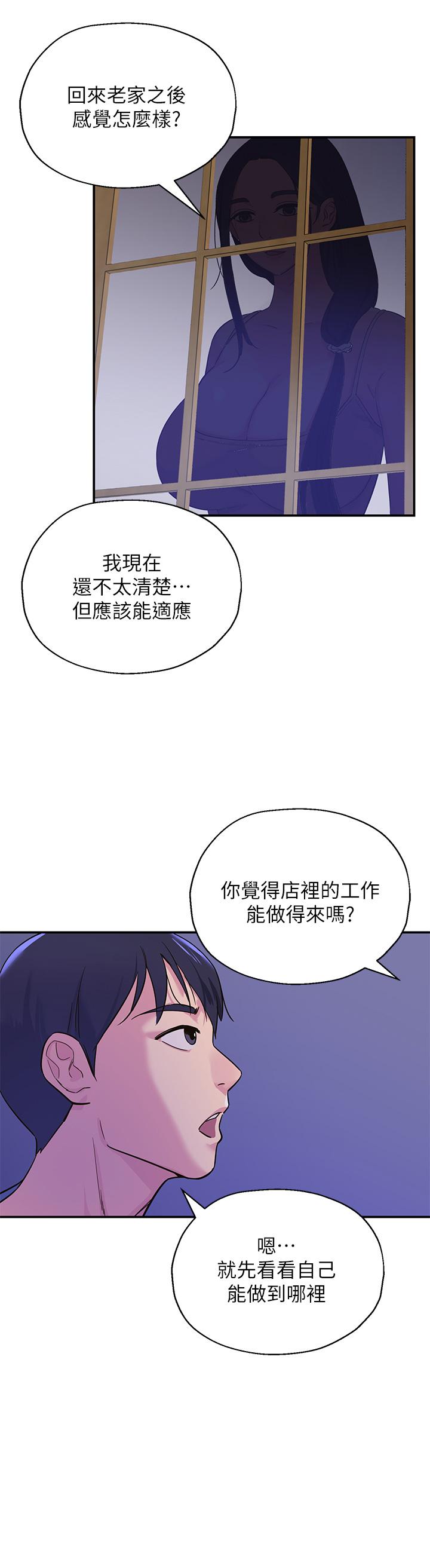42P - 洞洞杂货店