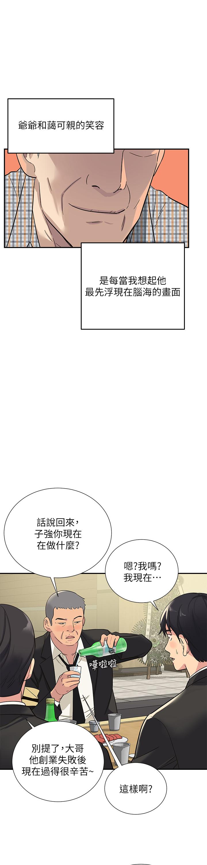 9P - 洞洞杂货店
