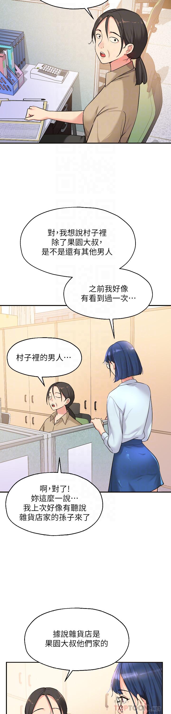 10P - 洞洞杂货店