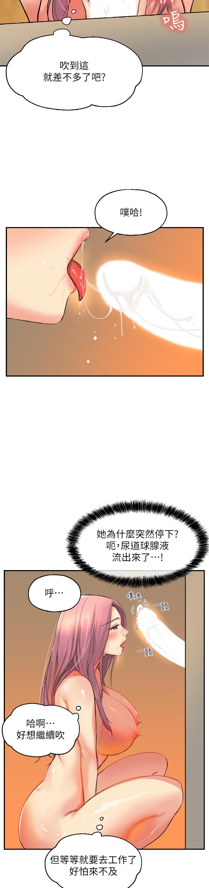 35P - 洞洞杂货店