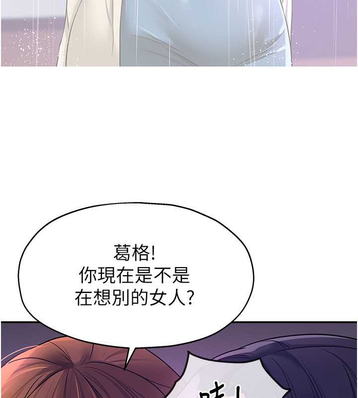 105P - 洞洞杂货店