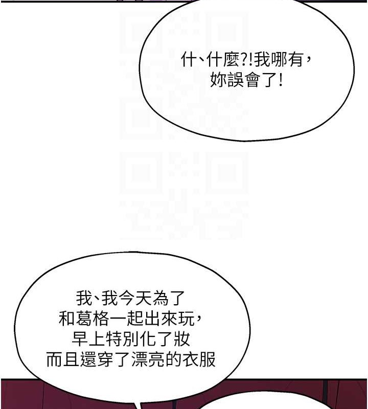 107P - 洞洞杂货店