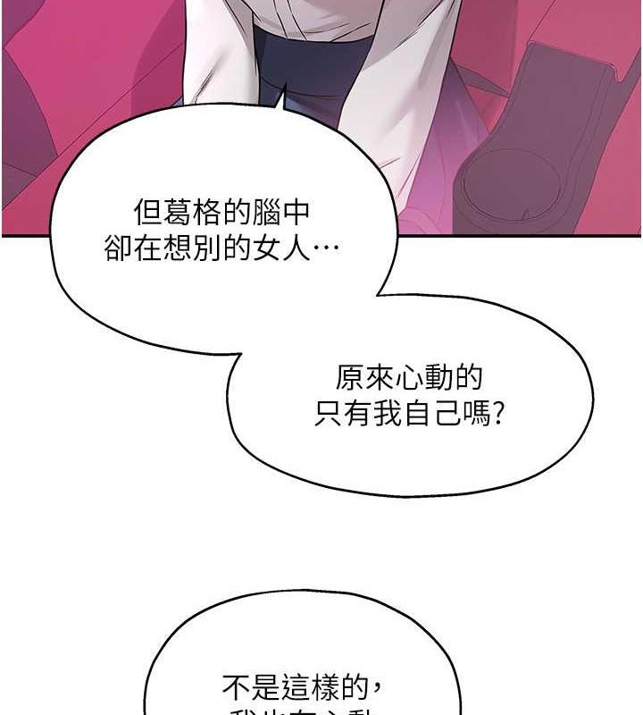 109P - 洞洞杂货店