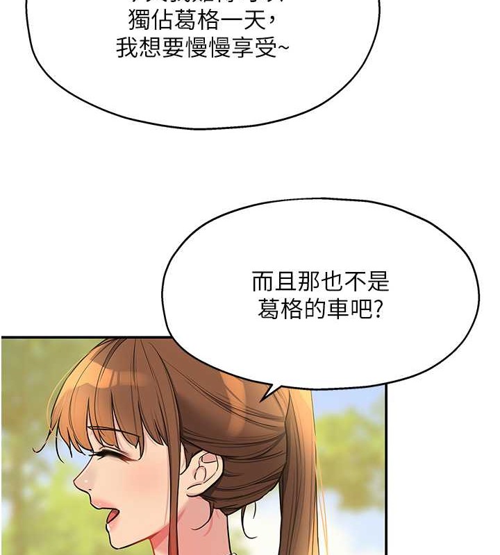 10P - 洞洞杂货店