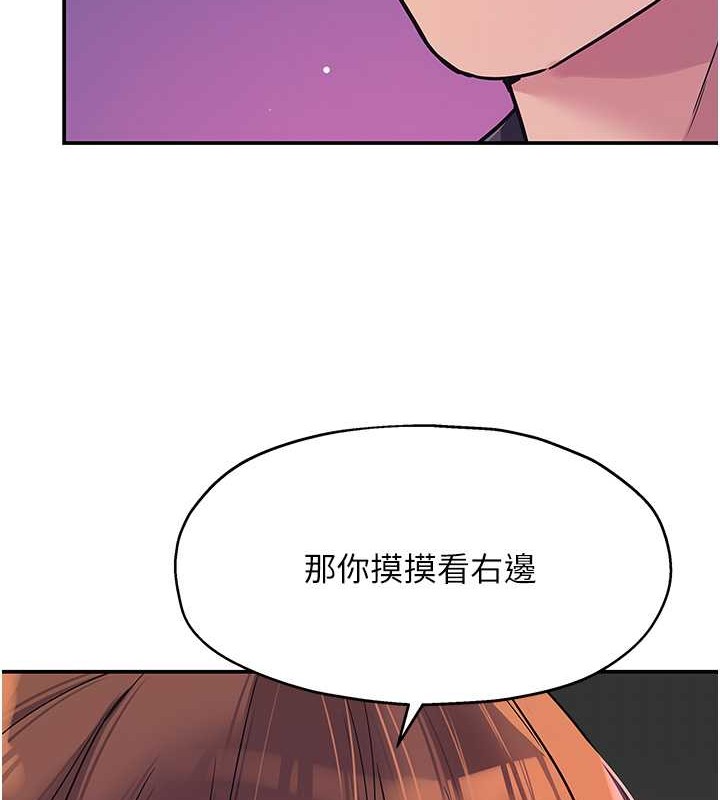 117P - 洞洞杂货店