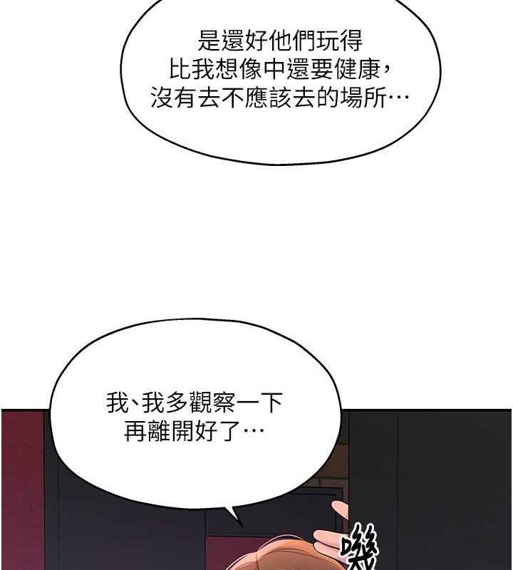 121P - 洞洞杂货店