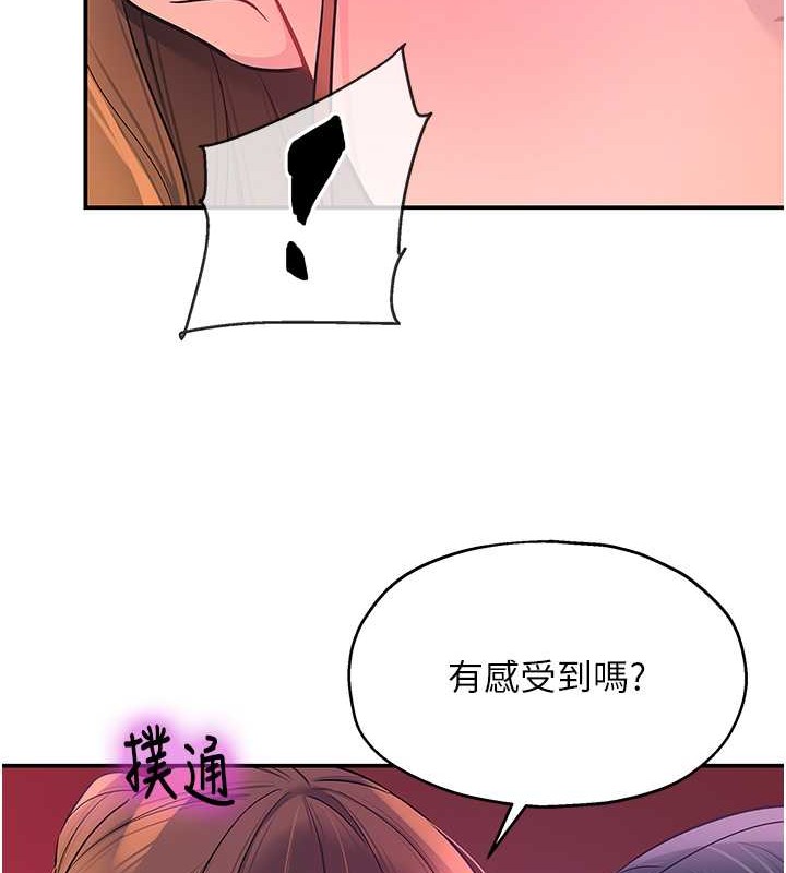 124P - 洞洞杂货店