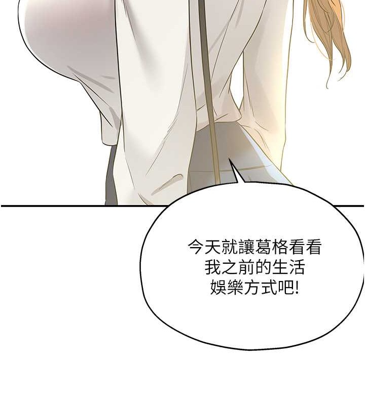15P - 洞洞杂货店