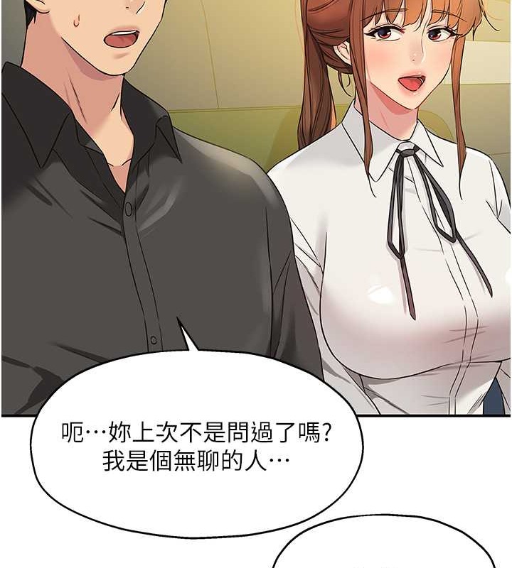 43P - 洞洞杂货店
