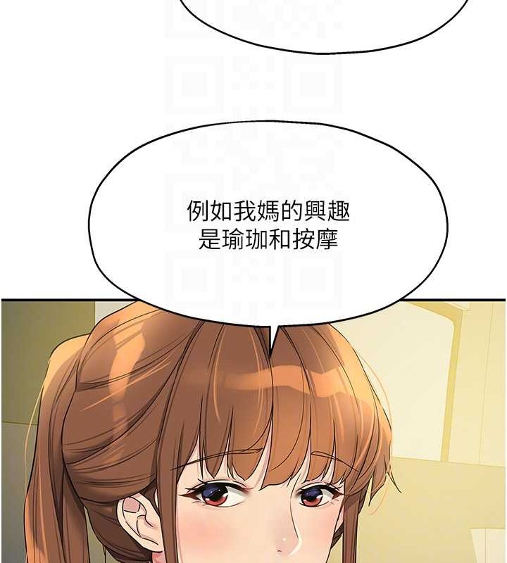 46P - 洞洞杂货店