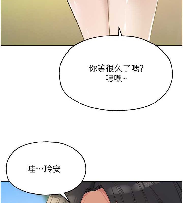 4P - 洞洞杂货店