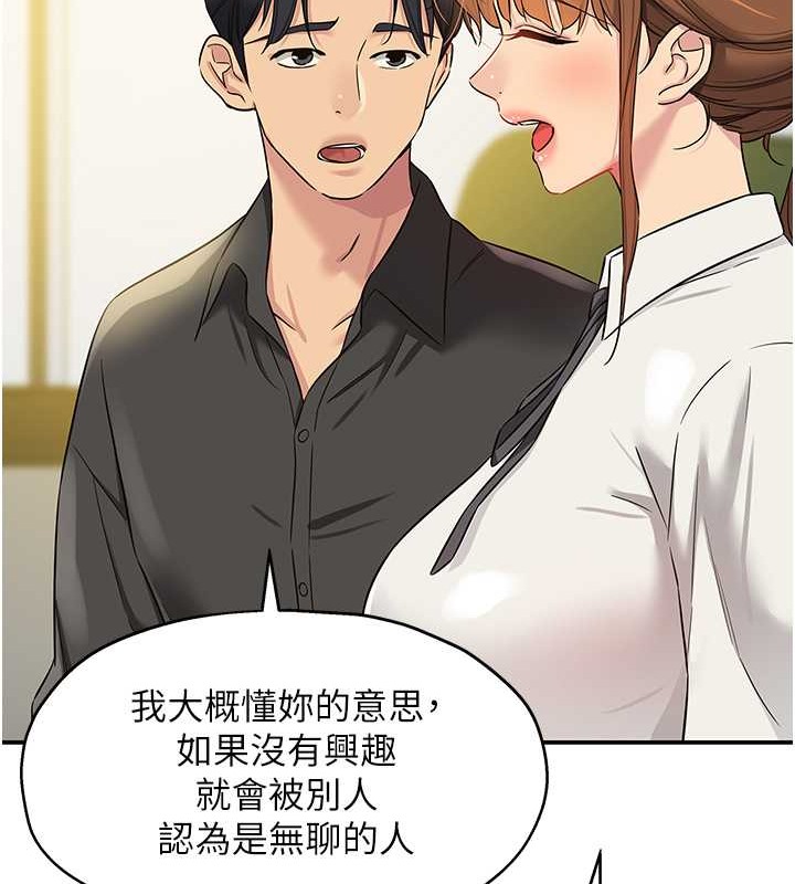 51P - 洞洞杂货店