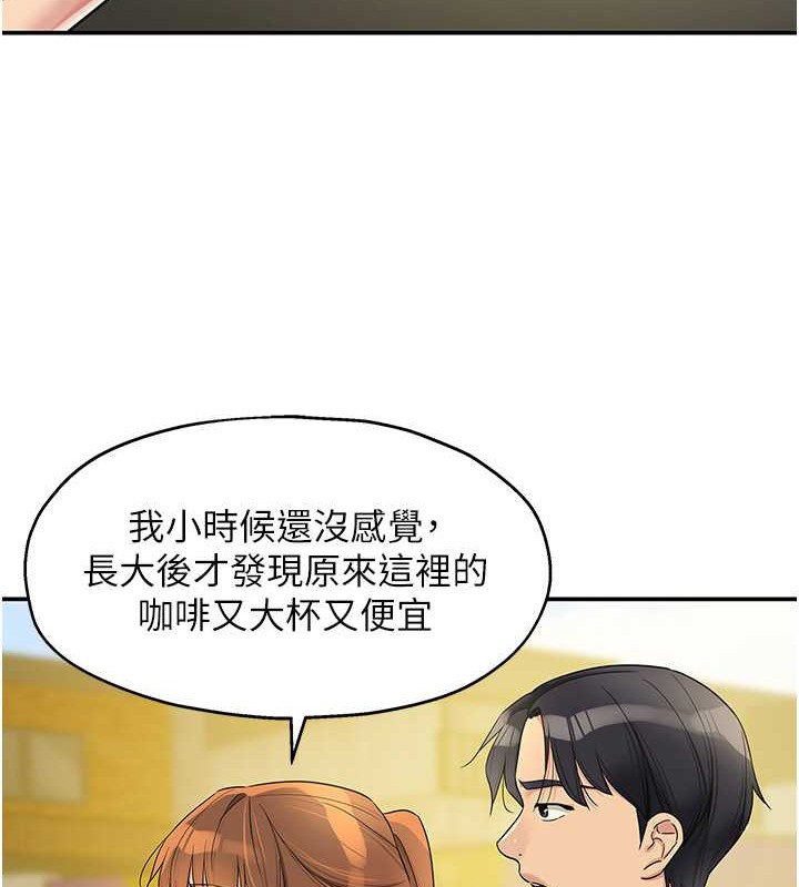 54P - 洞洞杂货店