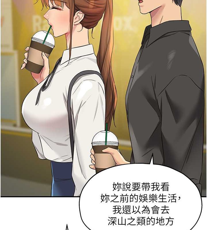 55P - 洞洞杂货店