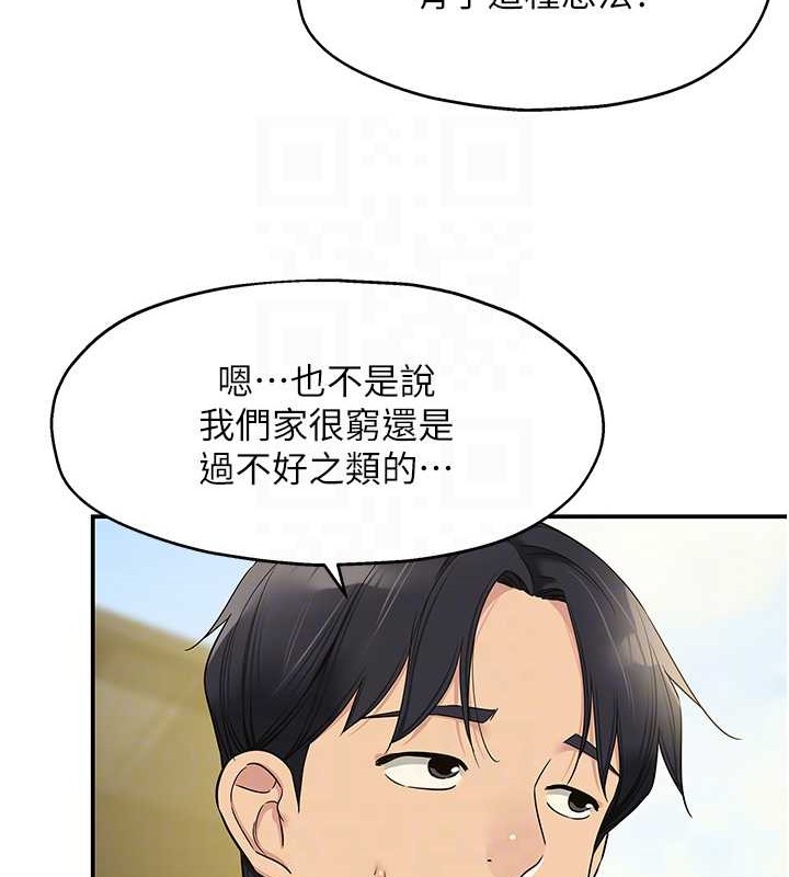 58P - 洞洞杂货店